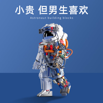 Birthday present for boyfriends boyfriends boyfriends astronaut wiring handmade diy for mens advanced wiring