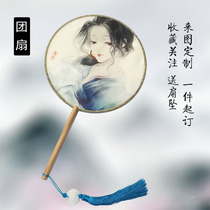 color DIY group fan to customize the Palace fan Chinese style Hanfu fan photo advertising sandalwood Beech female fan
