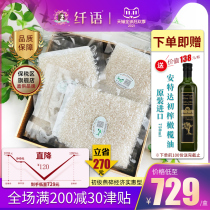 (Special promotion) slender birds nest traceability code exquisite gift box swallow 100g broken pregnant woman tonic