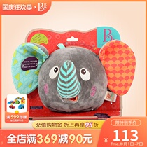 Bile B Toys love funny elephant baby plush toy parent-child interaction