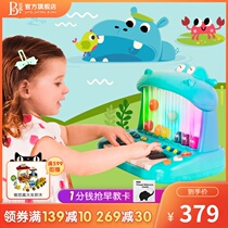 Btoys Bile children Hippo piano baby beginner music early education educational toys Infant electronic keyboard 6m 