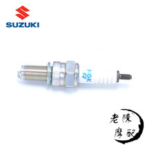 Applicable to Suzuki GW250 spark plug GW250F burner GSX250R DL250 spark plug original factory