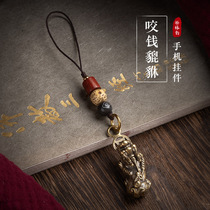 Brass money mobile phone pendant pendant U disk manual lanyard chain schoolbag bag lucky hanging ancient style jewelry