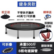Trampoline Female Adult Gym Home Transport Actuator Folding Bounce Indoor Children Jumping Bed
