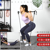 Pilates bar elastic rope tenor female elastic belt yoga fitness equipment slingshot rubber band home Weight Loss fitness