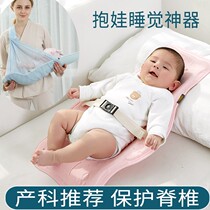 Holding baby artifact liberating hands holding holding holding sleeping anti-spitting milk pad baby Summer newborn