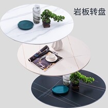 Dining table dining table turntable accessories separate turntable multi-size multi-style optional turntable