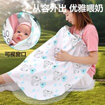 Cover out of the artifact towel autumn multifunctional fig leaf cover anti-light cloak feeding milk coat breastfeeding breathable thin