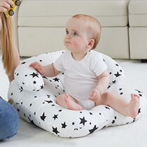 Baby baby baby anti-newborn multifunctional lactation pillow Spit milk learning sitting anti-rollover U-shaped lying pillow slope small pillow