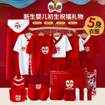 Newborn gift box baby clothesAutumn and winter suitcase for birth baby baby just born full moon to meet baby gift practical