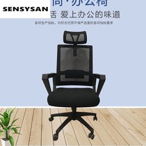 Ergonomic swivel chair computer chair office home electric race back chair lift swivel chair comfortable sedentary boss chair