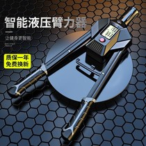 Hydraulic counting arm force mens adjustable chest muscle speed fitness equipment home training multifunctional grip bar