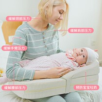 Multifunctional slope pillow adjustable nursing pillow feeding anti-vomiting milk newborn pillow waist protection baby horizontal holding pillow
