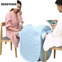 Home Steam Sauna Case of Fumigation Machine Fumigation Barrel Foot Therapy Foot Bath Sweat Steam knee steamed legs Steamed Leg box