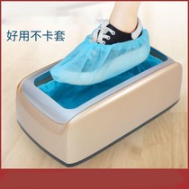 Shoe cover machine Indoor domestic automatic door-to-foot treeters disposable shoes film machine smart cover shoe machine
