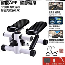 Artifact equipment dormitory stepping machine household small sports equipment indoor fitness women burning fat