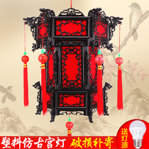 Plastic antique palace lamp Big red balcony lantern pendant New Year Spring Festival retro imitation solid wood Chinese style Chinese style chandelier