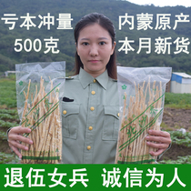 500 grams of sulfur-free wild sand cucumber soup material can be used with Mai Dong Yuzhu Inner Mongolia Chifeng North sand cucumber