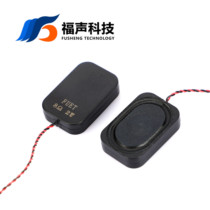 3020 2030 cavity box Horn 8 Euro 2W 4 Euro 3 Watt sound box shell high power small horn Taizhou Fushen