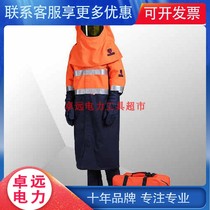 Anti-arc flame-retardant reflective tape gown electric work clothes 55cal anti-arc gown anti-static work clothes