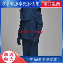 Anti-arc clothing flame retardant arc explosion electric protection clothing 67Cal anti-arc clothing set low voltage electrical clothing