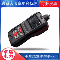 Portable pump suction five-in-one gas detection detector toxic gas detector gas recording tester