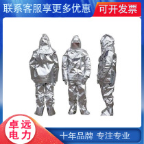 Aluminum foil material high temperature fireproof work clothes firefighters heat insulation protective clothing high temperature resistant hot and fireproof split suit
