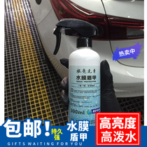 Automotive coating agent Nano-crystal spray coating Micro-crystal water repellent Water activated wax spray Car care agent