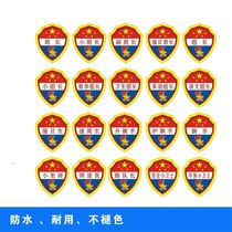 Primary school class cadres listed duty student logo Monitor armband Young Pioneers leader armband Captain badge