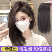Wig piece female head hair increase volume fluffy increase artifact female hair root patch on both sides without trace invisible hair pad