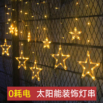 Solar led Star Moon Lights outdoor courtyard garden balcony Villa decoration color light night light