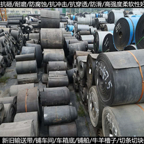 Old conveyor belt nylon conveyor belt laying workshop floor flat rubber belt mudguard Belt cattle and sheep trough rubber plate