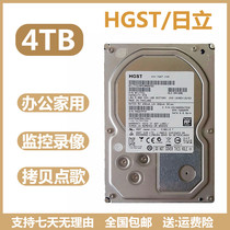 Hitachi 4TB Desktop Hard Drive 4T enterprise hard drive monitoring security 4tb vertical storage array 2T 3T