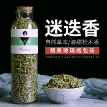 Dried Rosemary rosemary fresh natural sun-dried agricultural products store flower tea