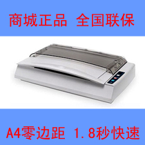 零边距文档扫描仪虹光FBH2200E 扫描仪 1 8秒 Q2120E