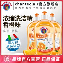 Italian big cock concentrated dishwashing liquid household kitchen fruit and vegetable tableware special detergent vial to remove oil