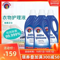 chanteclair Italy original imported Big Rooster clothing care solution Sterilizing liquid household detergent
