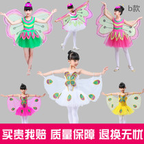 New Years Day Insects Fei Childrens Butterfly Performance Clothes Childrens Dance Bees Sand Wings Dragonfly Performance Costumes