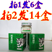 White Tiger Cream from Vietnam Yue White Tiger Cream Oil White Tiger Active Cream 6 bottles combination