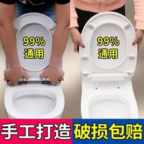 Toilet lid household thickened old toilet lid cushioning toilet lid v-type u-type o-type toilet accessories