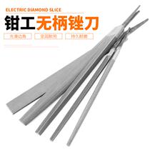 File file contusion knife Wood file without handle flat file steel file metal rub knife 6 8 10 12 inch semi-circular flat plate thick