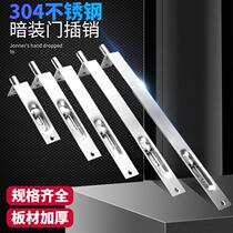 Unit anti-theft primary-secondary double open door stainless steel heaven and earth control single double-hole concealed bolt lock door bolt home accessory