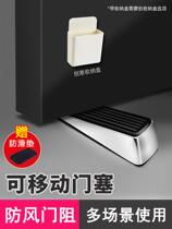 Door stopper home door door practical holder anti-collision device three-dimensional door pad plug anti-collision bedroom