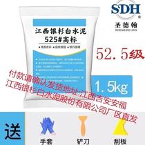 High standard 525 white cement waterproof washroom for domestic filling and filling wall plug floor drain speed dry quick and dry