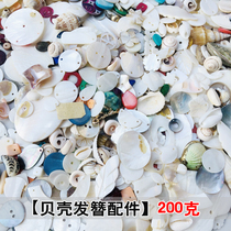 On Jin shell flower step shake blessing bag five petal plum flower drop circle diy hairpin tassel material bag accessories