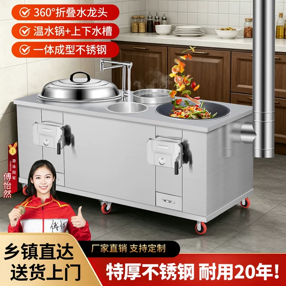 Bếp củi đôi inox 304 cao cấp di động, dùng nồi sắt lớn