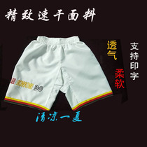 Taekwondo summer quick-drying shorts Cotton shorts Taekwondo quick-drying shorts Breathable sweat-absorbing soft shorts