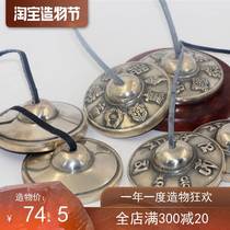 Nepal handmade rattling copper bumping Bell Bell Sound therapy yoga with ringing copper pull religious supplies Ding Xia bumping Bell jingling