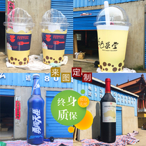Custom closed gas inflatable wine bottle model Beer Bottle Wine Bottle Red Wine Bottle Milk Tea Mug Drink Gas Mold