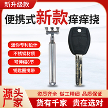 Mid-age telescopic itch scratching without asking for a mini multifunction massage scratching an old man with a tickling back to the back god